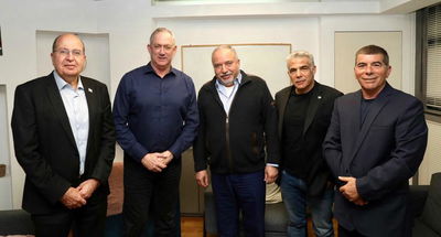 'כחול לבן': אחרי ליברמן, יפגשו גם עם בל"ד