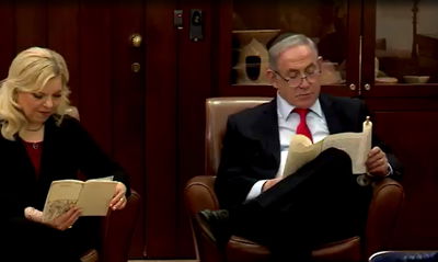 החרדי קרא מגילה עבור ראה"מ נתניהו • צפו