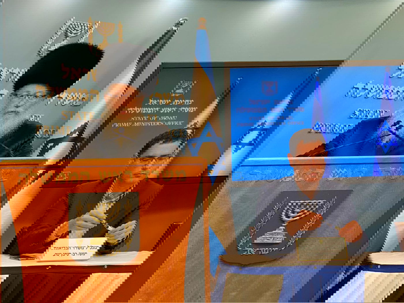 ליצמן הגיע להצהרה עם נתניהו חבוש בספודיק