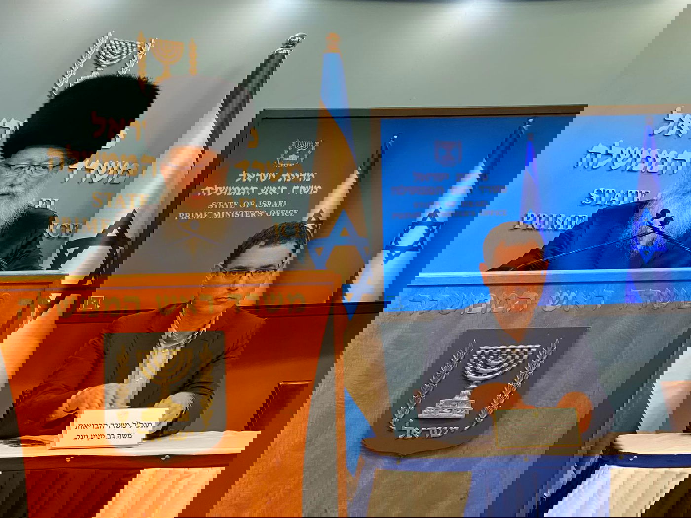 ליצמן הגיע להצהרה עם נתניהו חבוש בספודיק