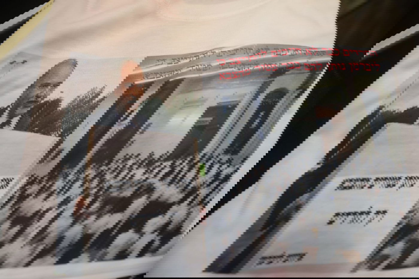 הלהיט במאה שערים: הפטור מאיווט ליברמן