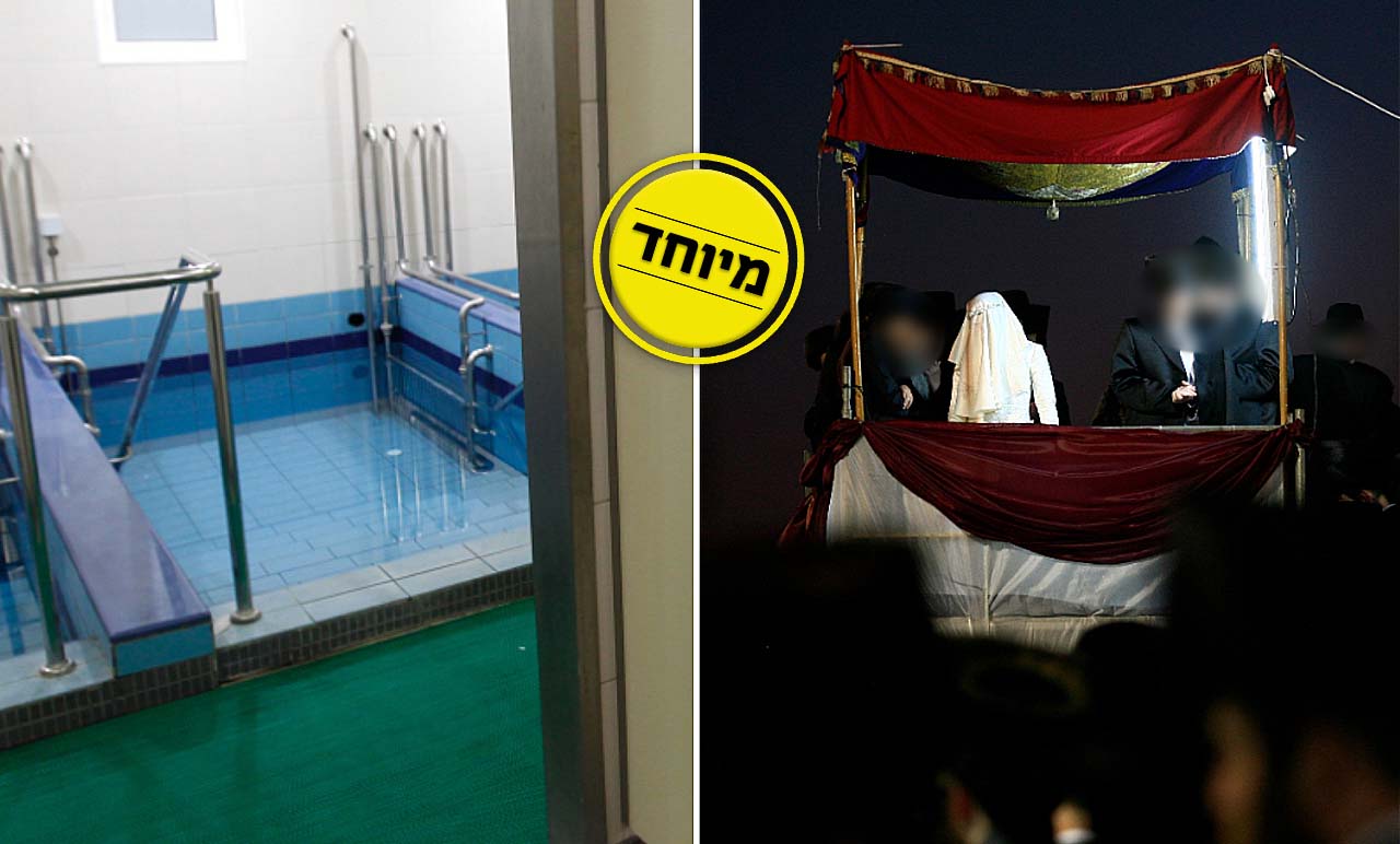 חתונה ומקווה. אילוסטרציה