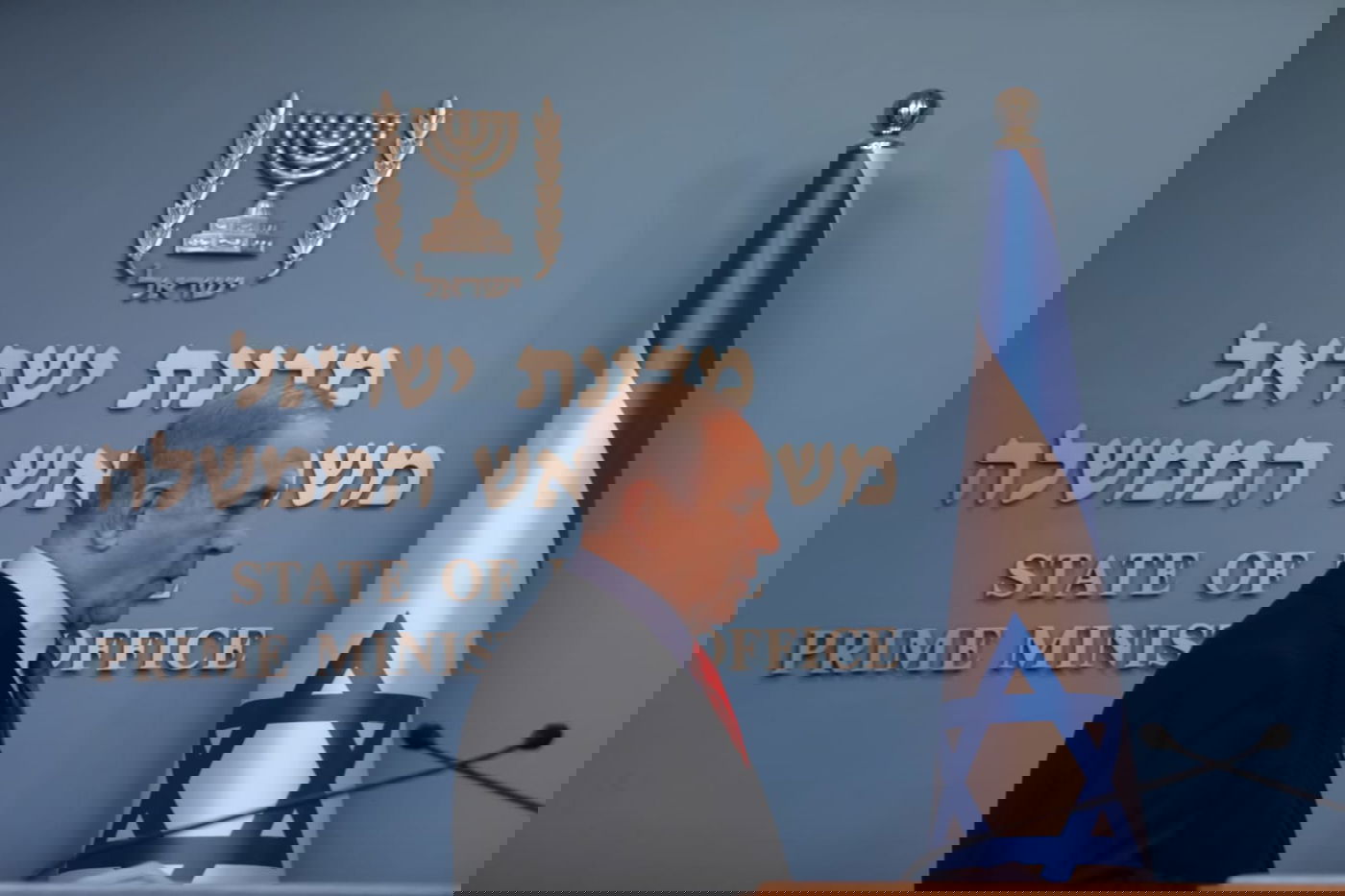 נתניהו מאשר: אין ברירה, החלטנו על סגירת מערכת החינוך