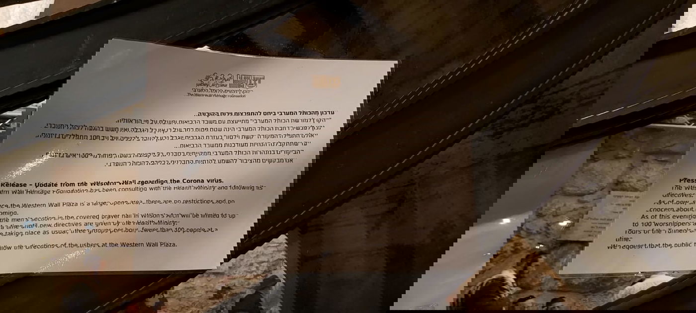 כך התפללו שחרית בכותל המערבי • תיעוד