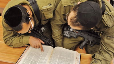 אילוסטרציה