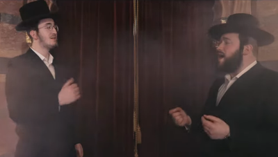 האחים רוטשילד בסינגל חדש: טאטע איך בעהט