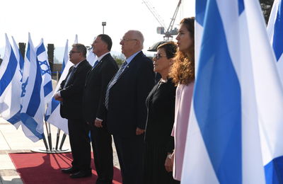 טקס ההשבעה החריג