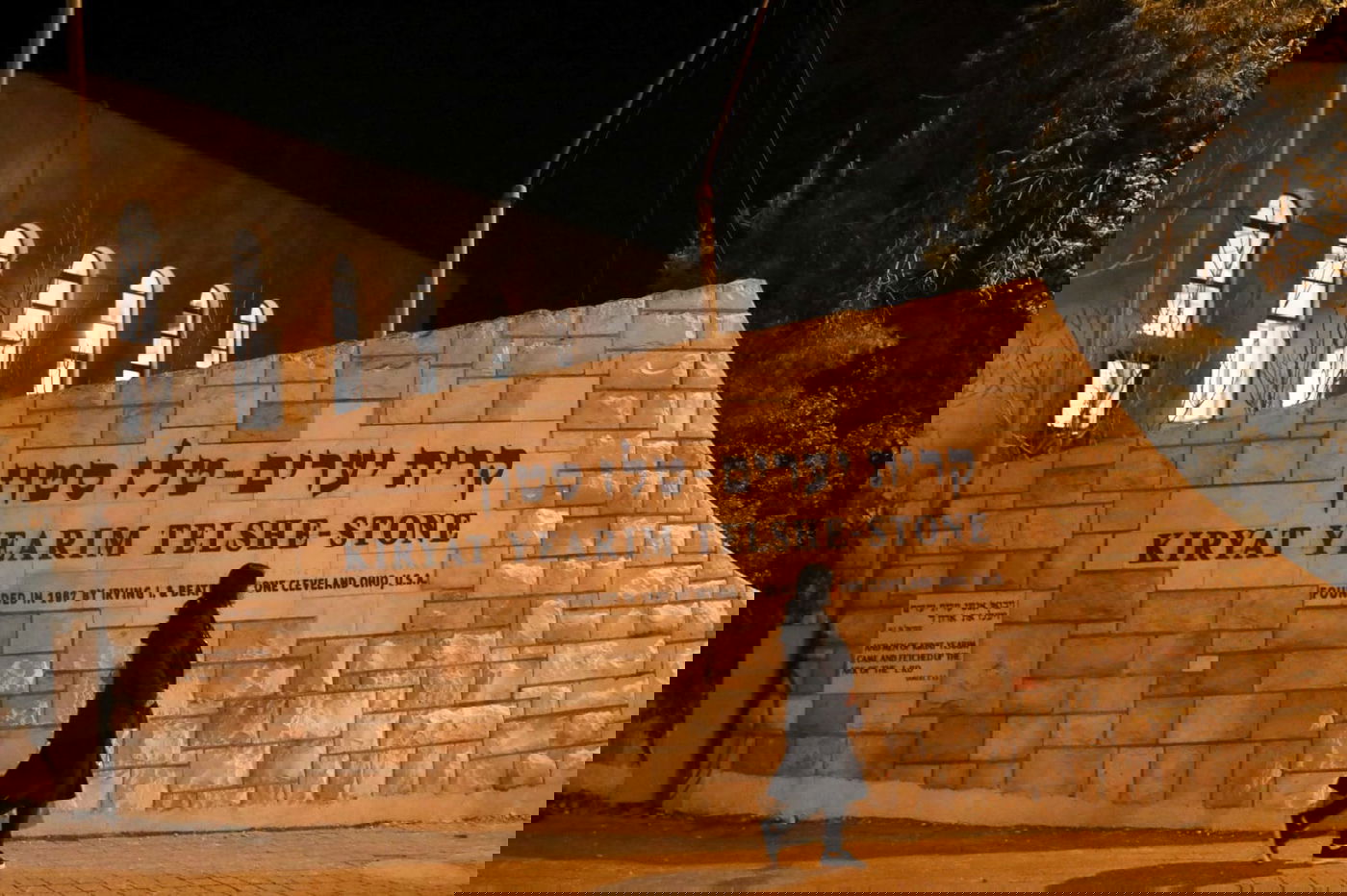 בתי כנסת ריקים ומסכות: טלזסטון נערכת לסגר