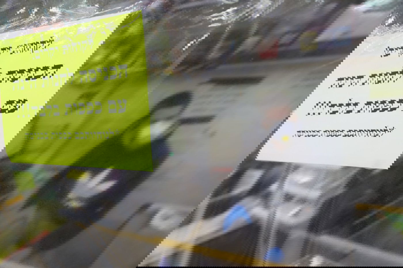 בתי כנסת ריקים ומסכות: טלזסטון נערכת לסגר