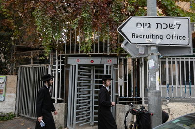 בגלל המצב: צה"ל מבטל את ההתייצבות ל'צו ראשון' בלשכת הגיוס