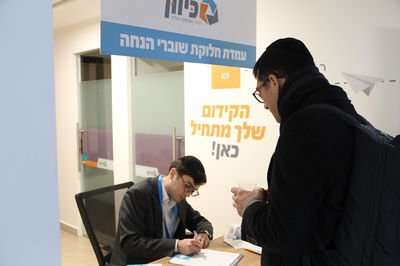 אילוסטרציה