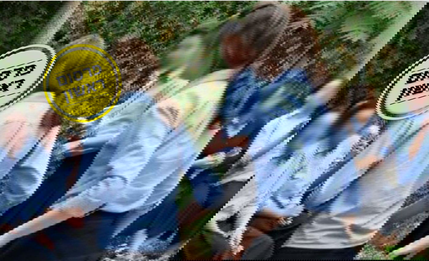 אילוסטרציה