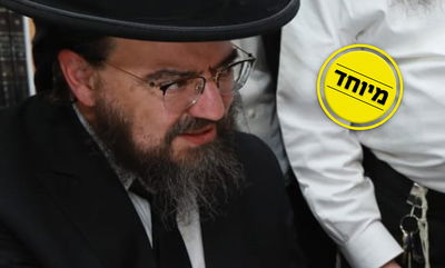 ראש הישיבה הגר"י לנדא