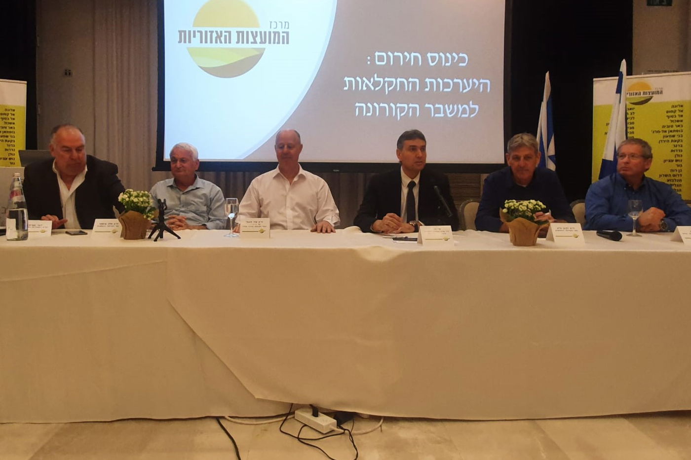 הנגבי, שוסטר ובן ברק לצידו של שי חג'ג', בכינוס חירום בכפר המכבייה