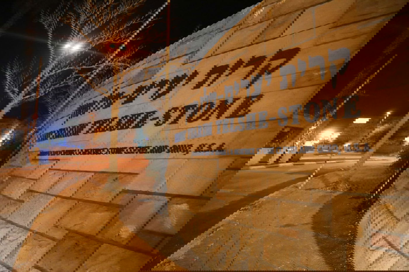 בהלה בטלז סטון: עוד שני חולי קורונה ביישוב