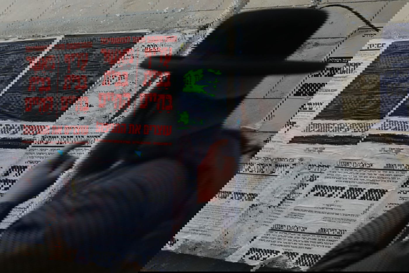 המשטרה בודקת: קיצונים השחיתו את ההנחיות לקורונה