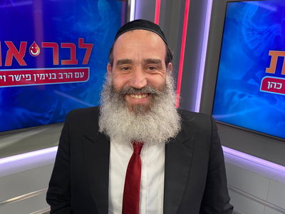 הרב יצחק פנגר מסביר: כך תשמרו על ה'שלום בית' בהסגר