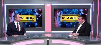 קורונה טיים: מדוע האיש הקטן ישלם מחיר?