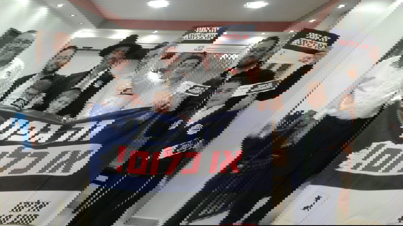 זופניק בכיכר • כל התמונות והנייעס של השבוע