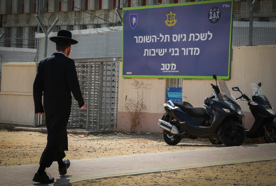 אילוסטרציה