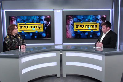 'קורונה טיים': כך תקבלו את מה שמגיע לכם