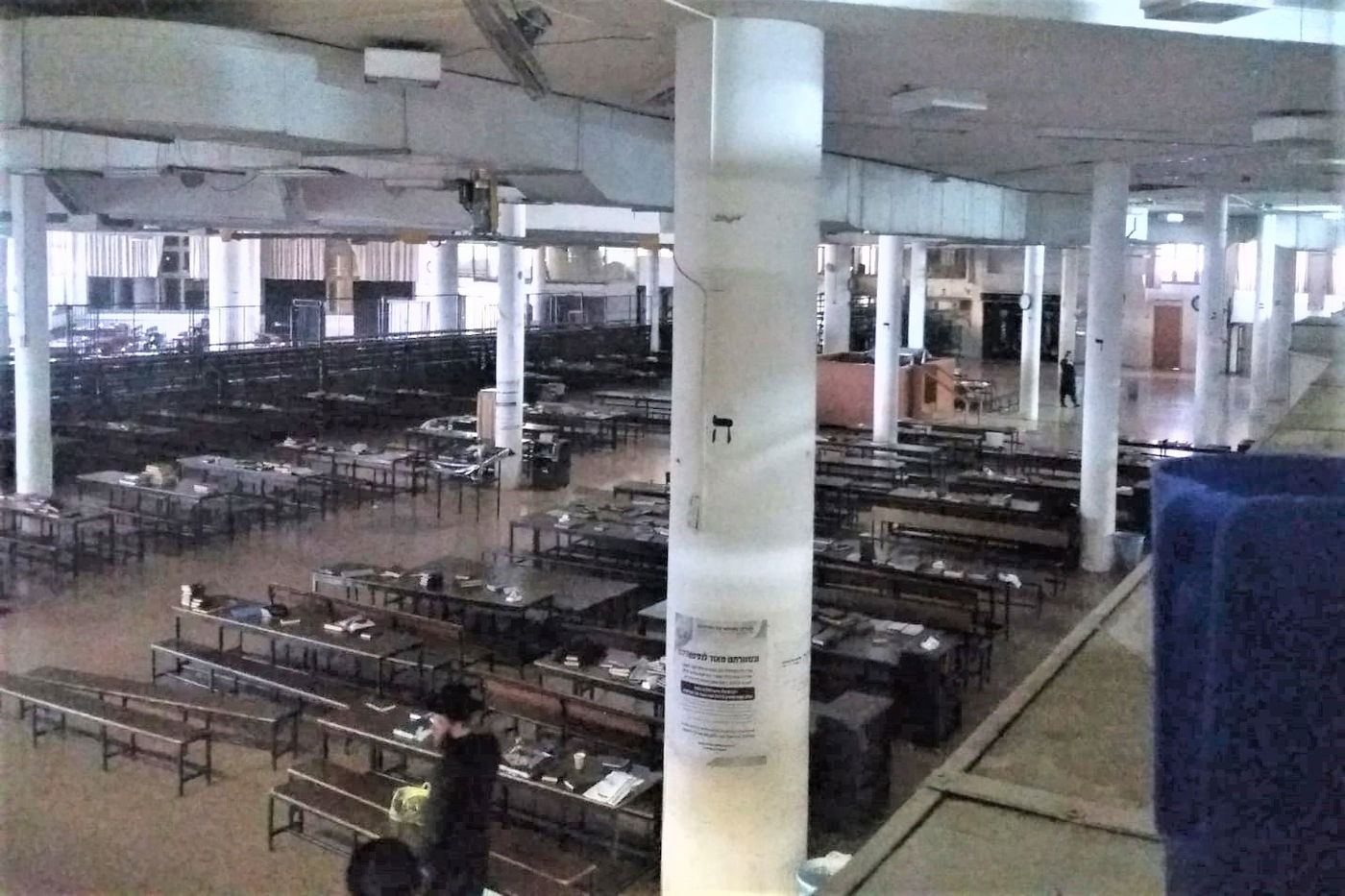 בית המדרש המרכזי - סגור