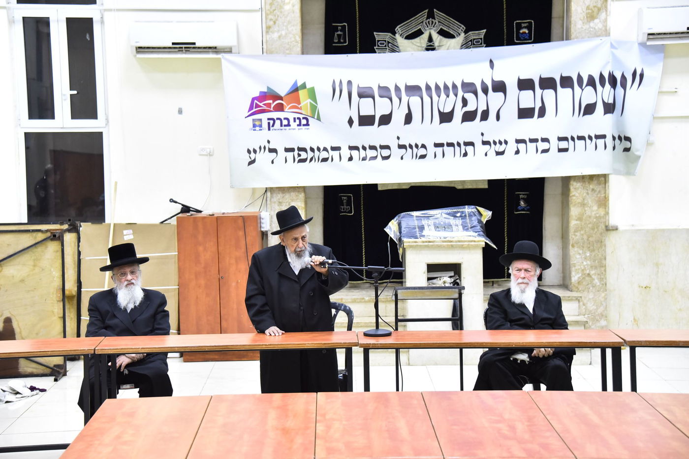 רבני בני ברק החליטו: כך תתפללו בשבת הקרובה