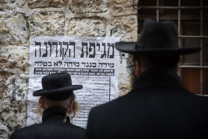 אילוסטרציה