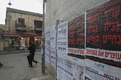 בוידאו: שוק מחנה יהודה ריק