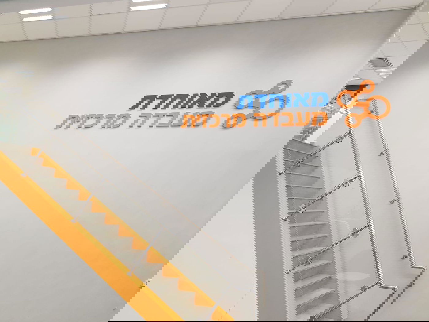 האנשים שאחראים על ה"קורונה" במאוחדת: "אנו ערוכים לכל תרחיש"