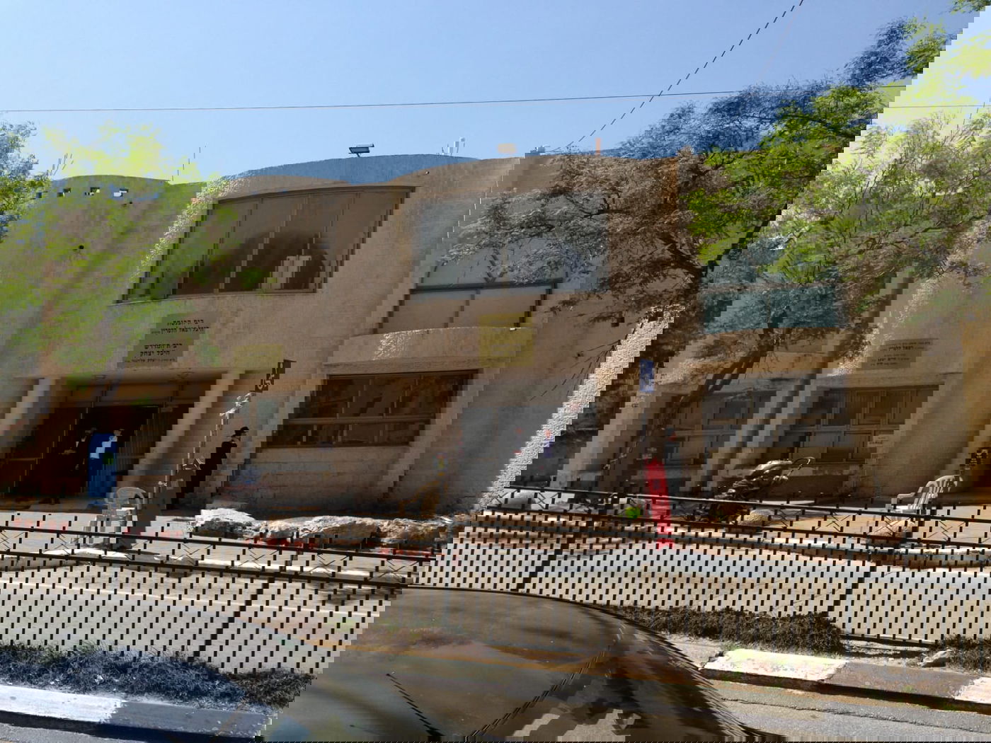 בית הכנסת היכל יצחק במודיעין עילית
