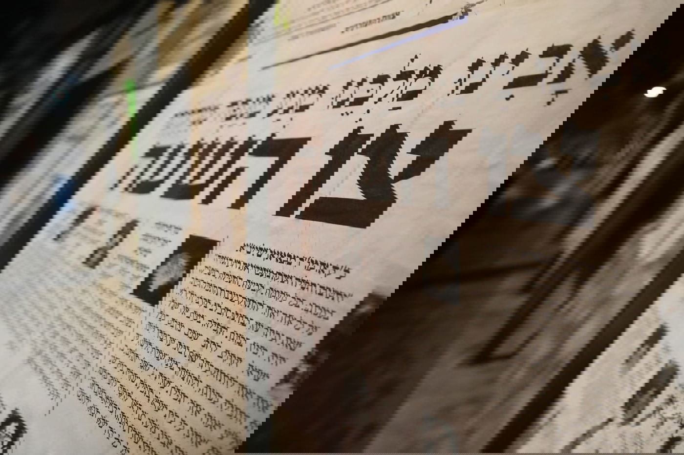 ממאה שערים - לשוק; ירושלים נצורה • צפו