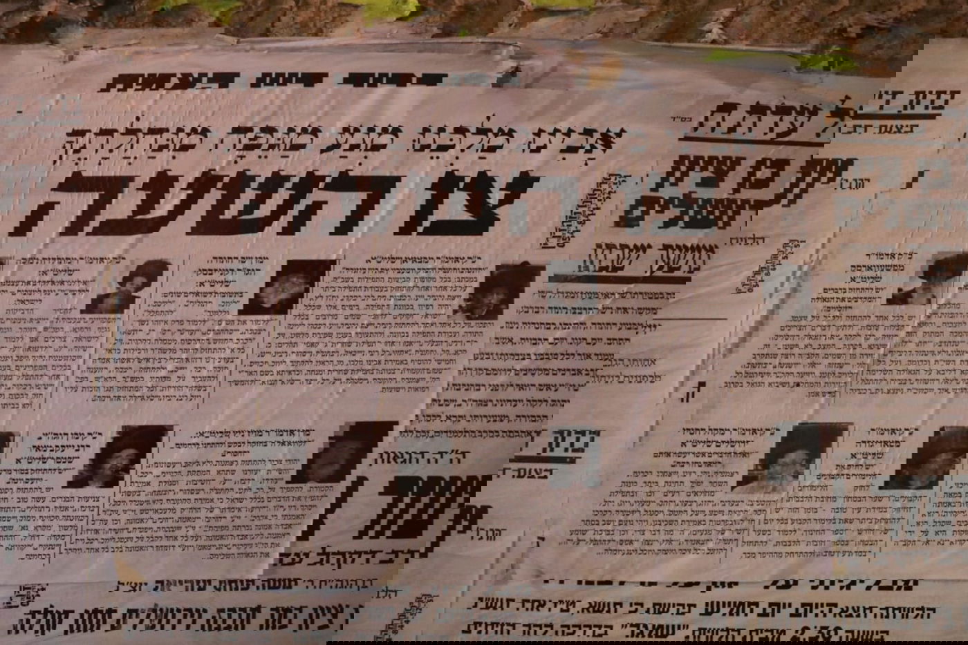 ממאה שערים - לשוק; ירושלים נצורה • צפו