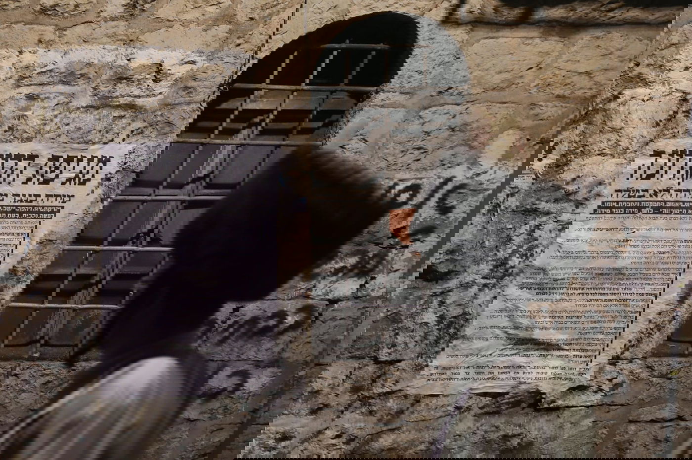 ממאה שערים - לשוק; ירושלים נצורה • צפו