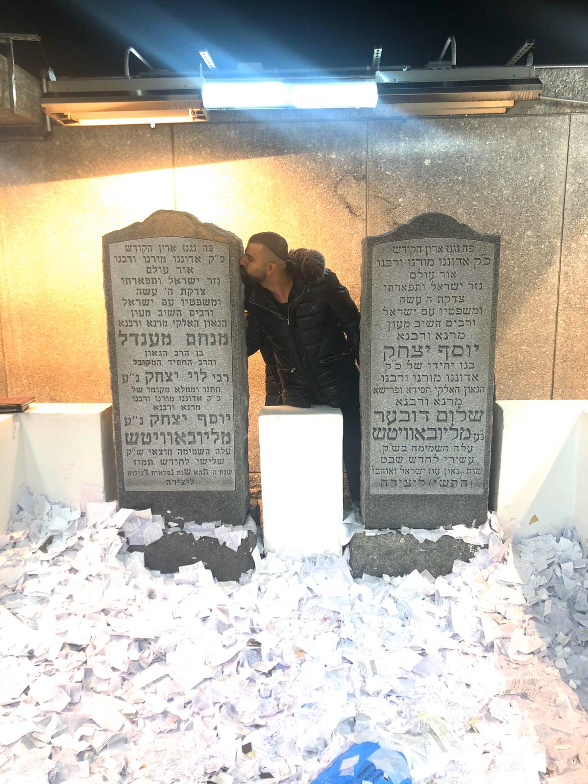 רגב אצל הרבי