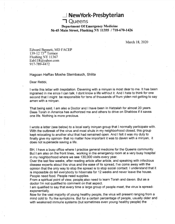 מכתב הרופא שגרם לשינוי בדעת הראב"ד הגר"מ שטרנבוך