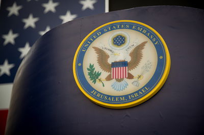 ארה"ב משהה את שירותי הוויזות בשגרירות