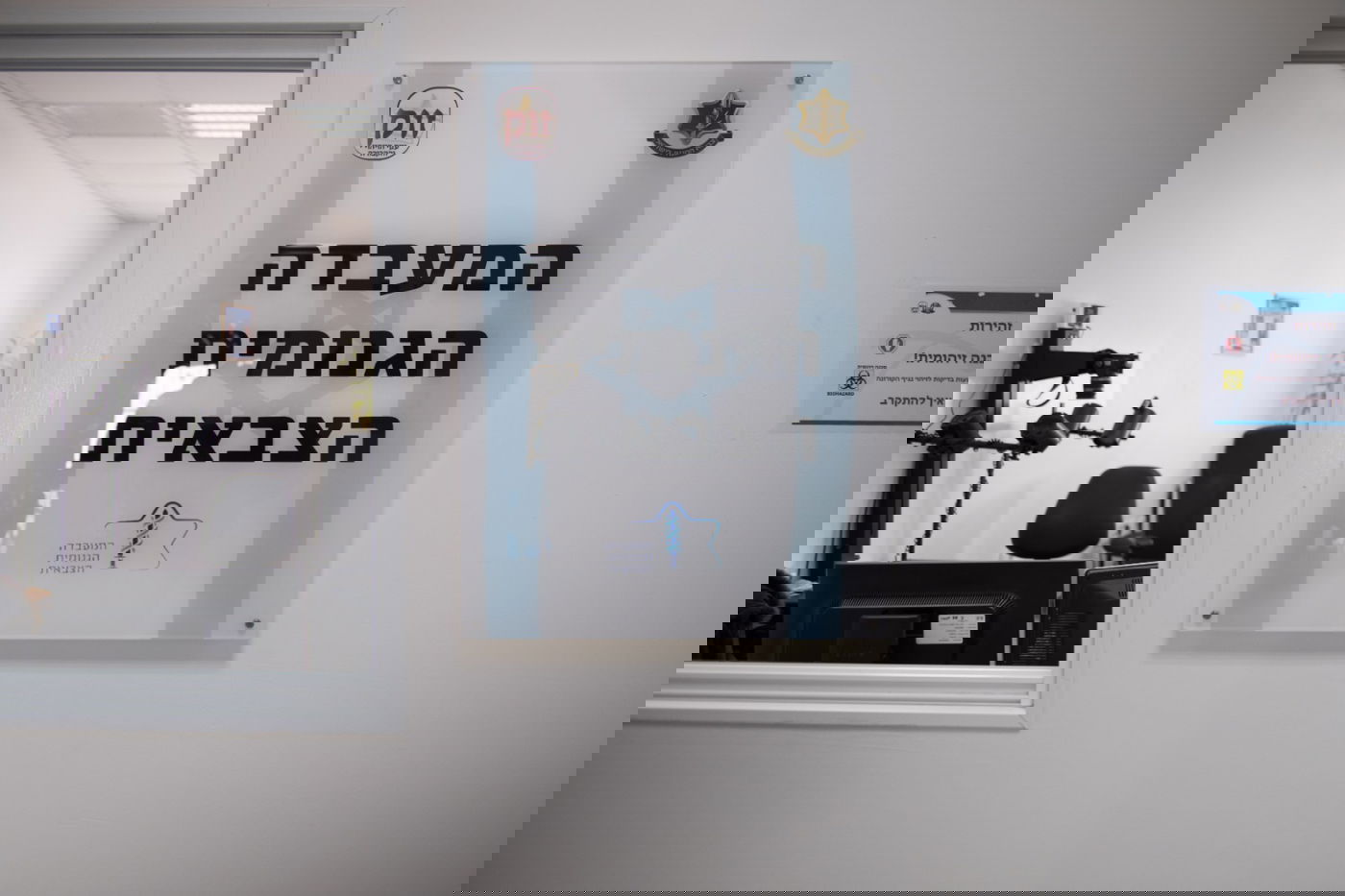 מחללים - לחולים: הרבנות הצבאית נרתמת