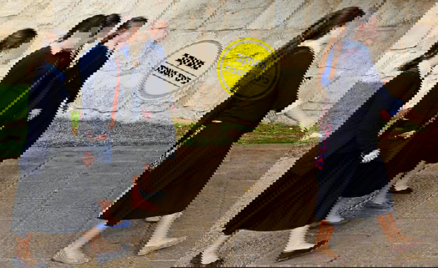 אילוסטרציה