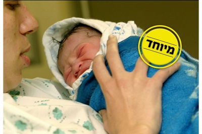 אילוסטרציה