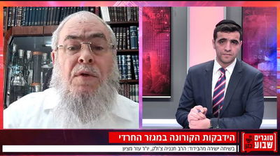 מפיק: איציק אוחנה