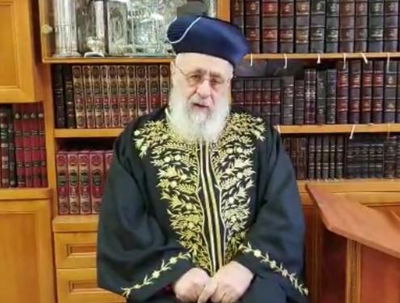הראשון לציון הגר"י יוסף: "צריכים לזעוק לה', מנע מגפה"