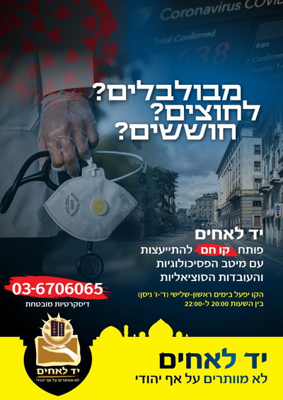 אילוסטרציה