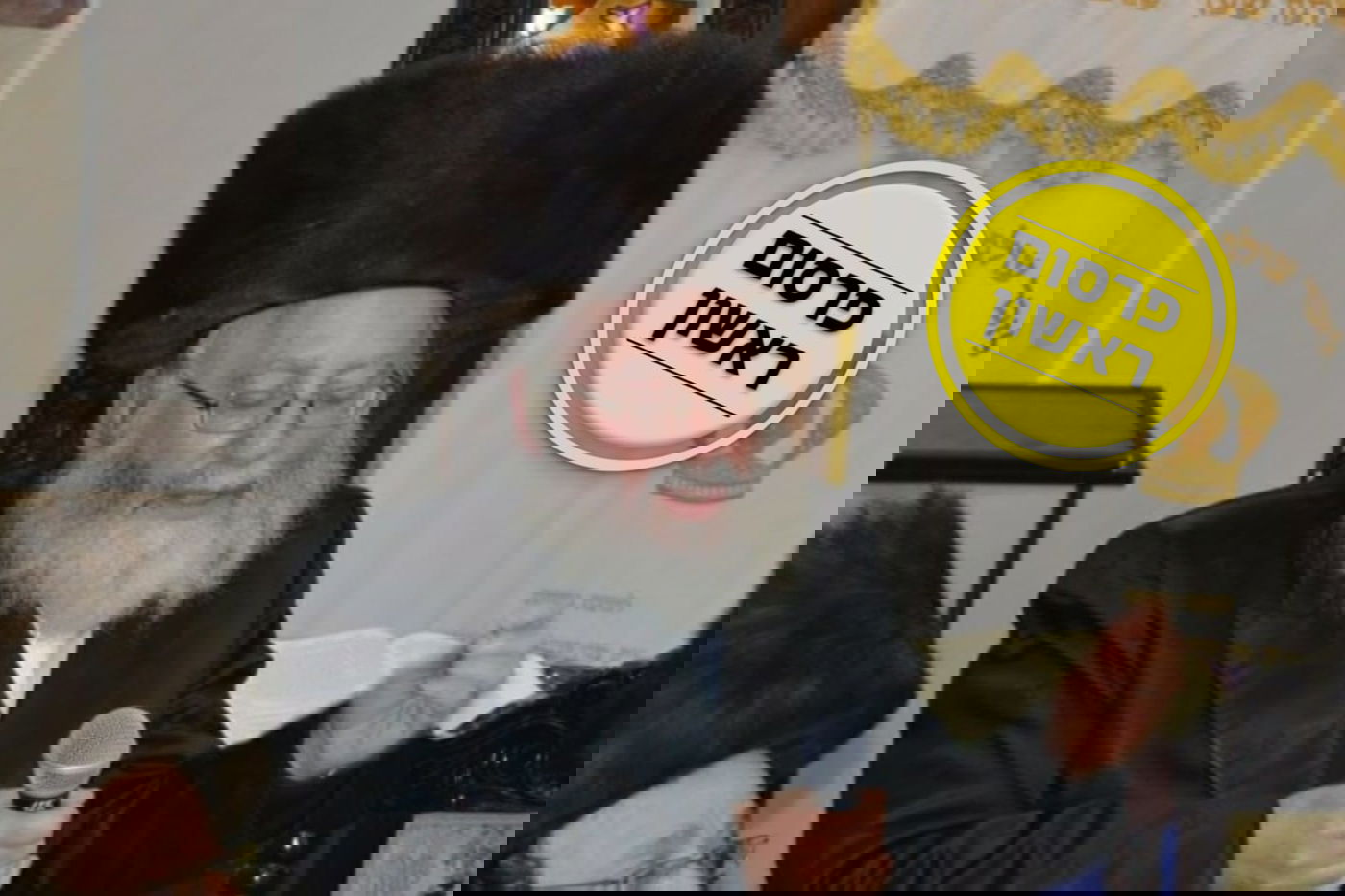 רב העיר הגר"ח וויס