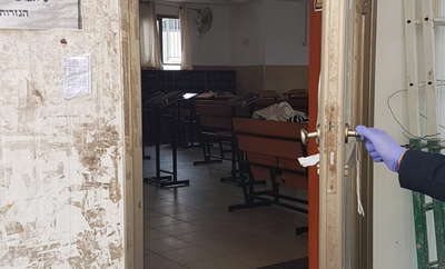 בית הכנסת בו נעצרו