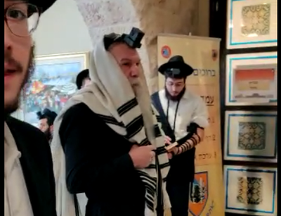 ה'קדיש' בתפילת שחרית, היום