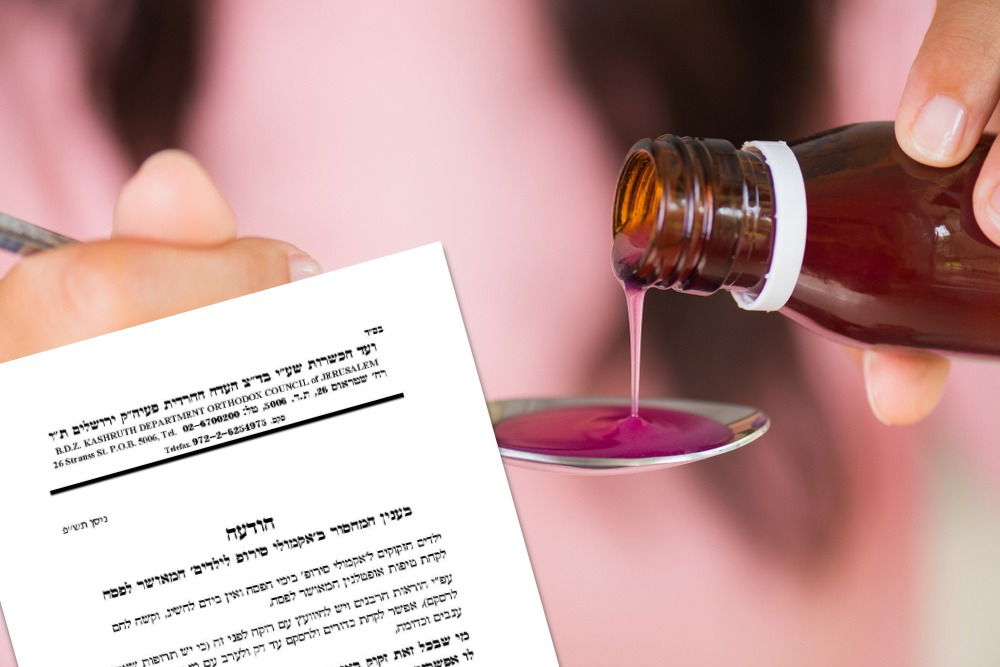 אילוסטרציה