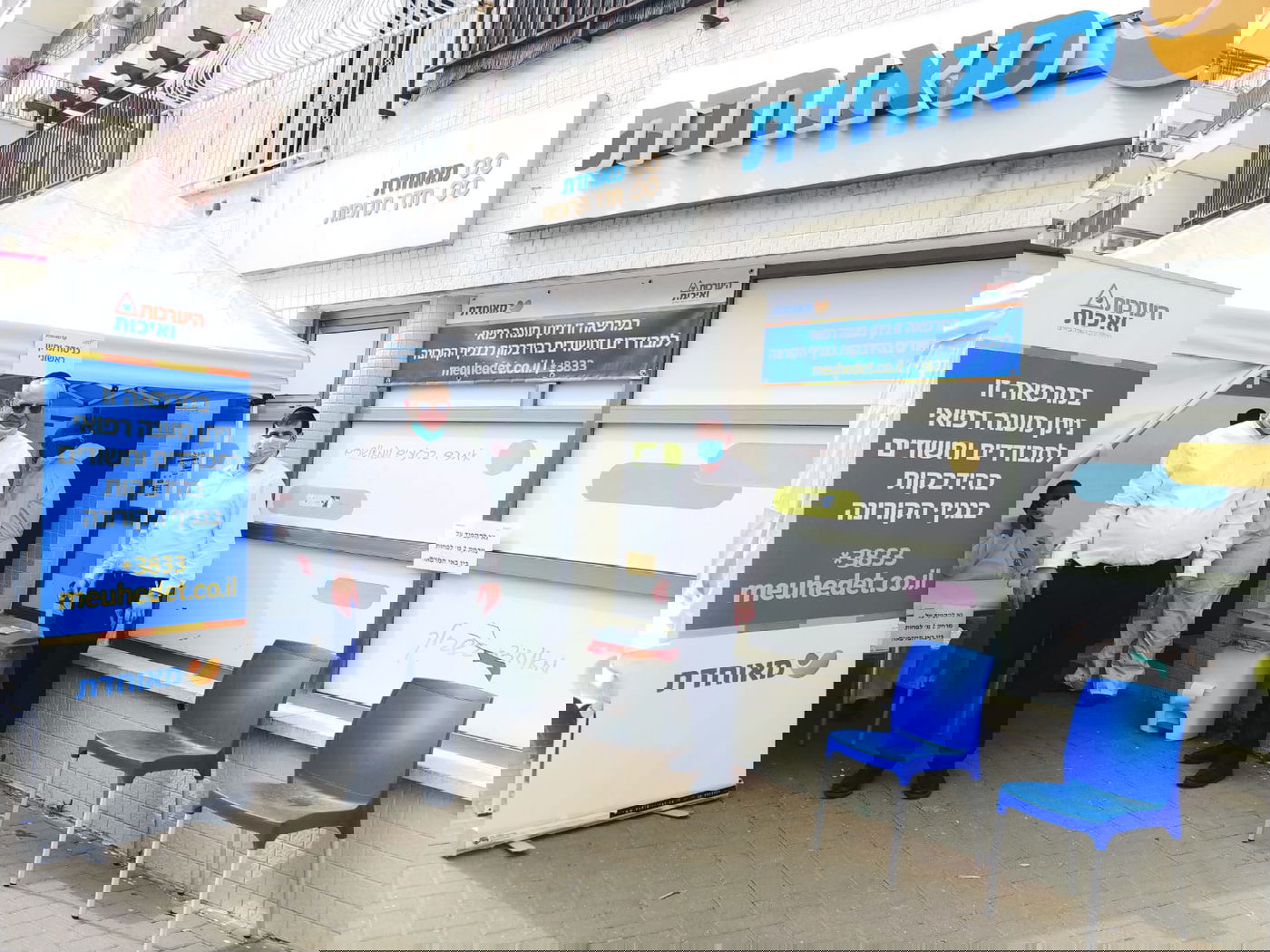 סגן מנהל מחוז מרכז במאוחדת הרב משה כהן