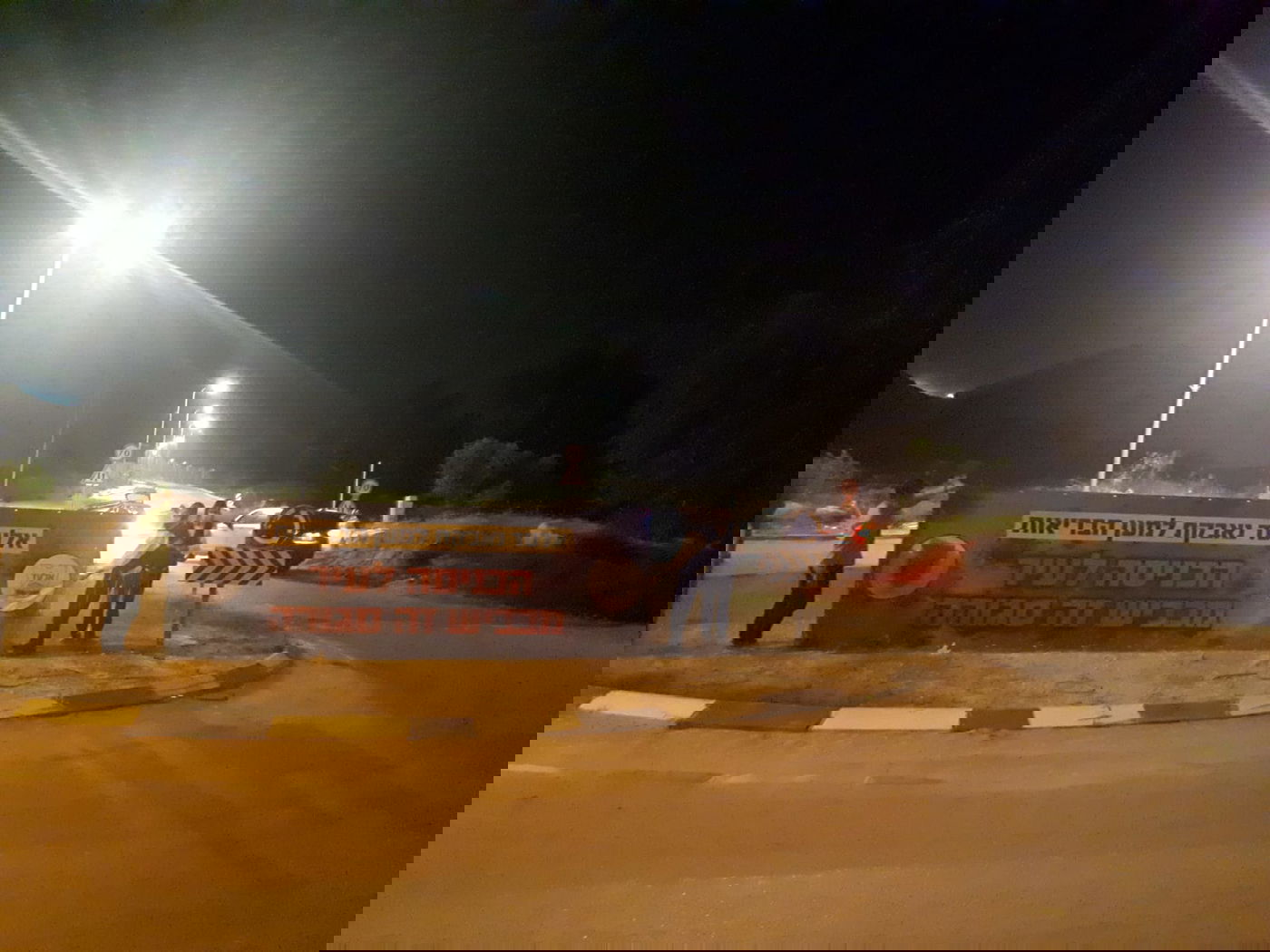 עיריית אלעד סגרה את אחד מהכבישים הראשיים