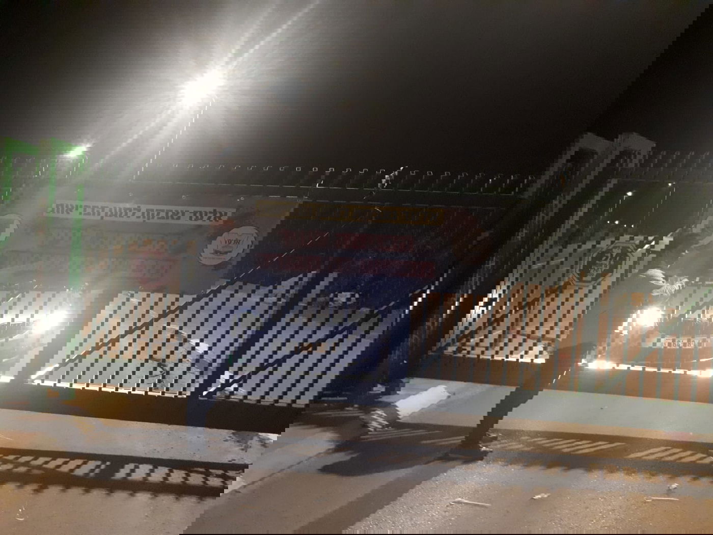 עיריית אלעד סגרה את אחד מהכבישים הראשיים